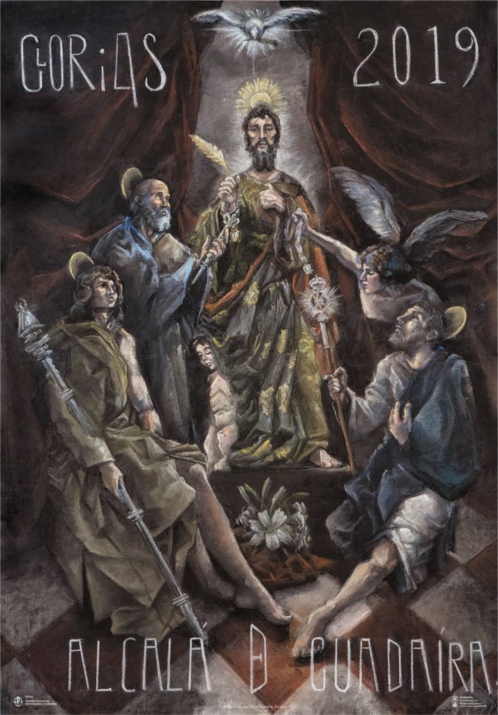 Glorias de Alcalá de Guadaíra  